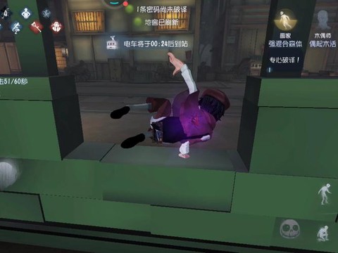 第五人格什么叫卡耳鸣