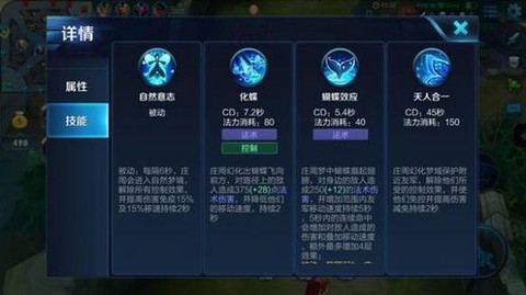 英雄联盟庄周怎么玩