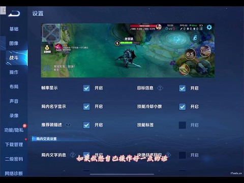 王者荣耀游戏怎么玩的