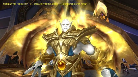 天天酷跑怎么获得圣光[图2]