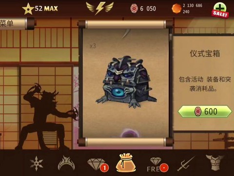 暗影格斗2怎么卡装备