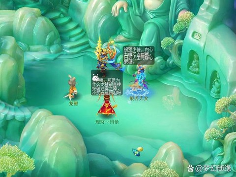 问道手游蛟龙怎么打