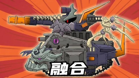 坦克世界的视频怎么转换