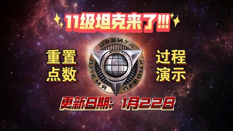 坦克世界的视频怎么转换[图1]