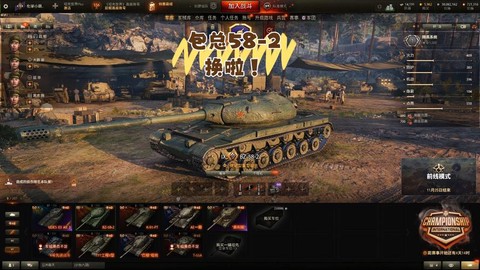 坦克世界的视频怎么转换[图2]