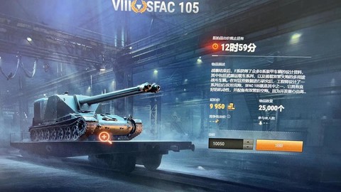 坦克世界什么系td好