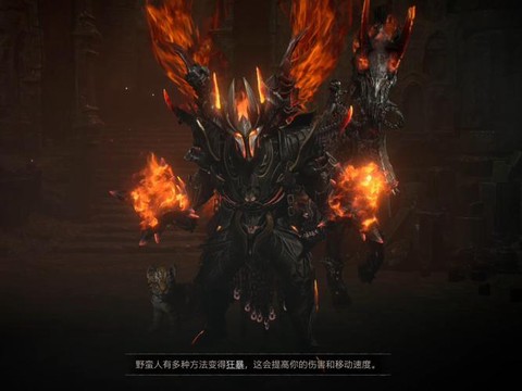 暗黑破坏神幻化怎么[图1]