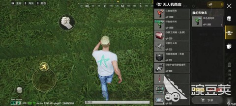 绝地求生如何救队友[图1]