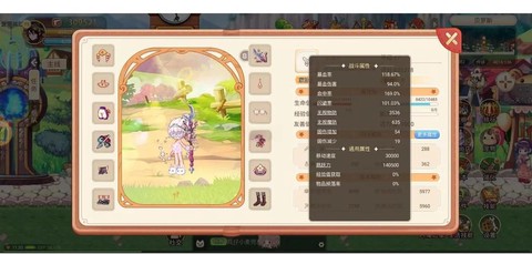 龙之谷战士可以转什么