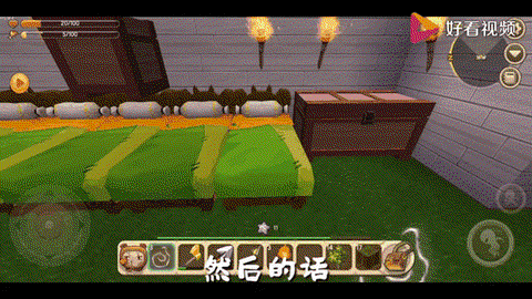 迷你世界双人床怎么做[图2]