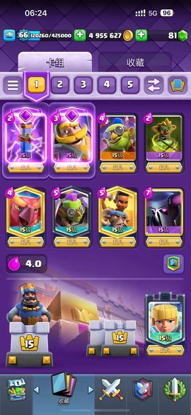 皇室战争怎么打天梯