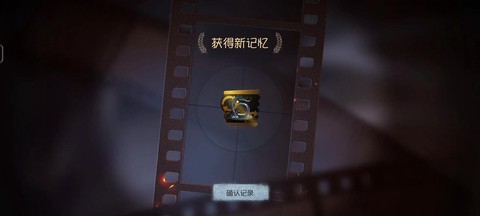 第五人格怎么买线索