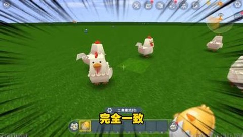 迷你世界鸡吃什么食物[图2]