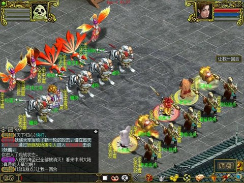 问道手游力玩什么好[图2]