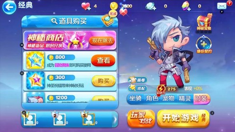 天天跑酷怎么玩不了[图1]