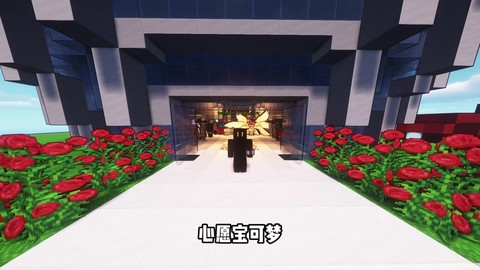 我的世界怎么刷大师球[图2]