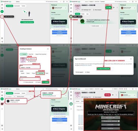 我的世界mod怎么导入