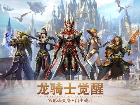 永恒纪元怎么把装备