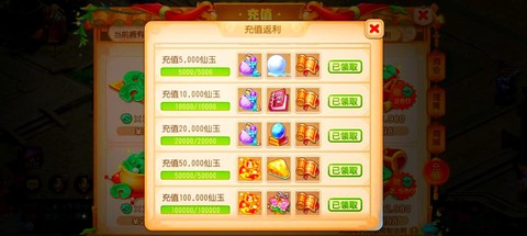 梦幻西游60怎么赚钱[图2]