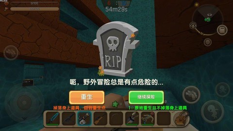 手机迷你世界怎么开挂