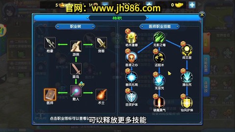 武林外传什么职业赚钱[图1]