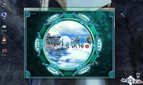 仙剑奇侠传怎么窗口化[图1]