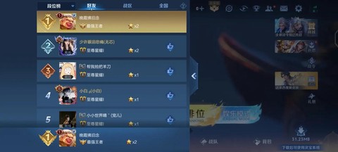 王者荣耀为什么很卡