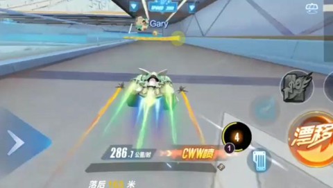 qq飞车手游怎么侧身[图2]