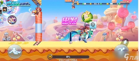 天天跑酷进击怎么跑满