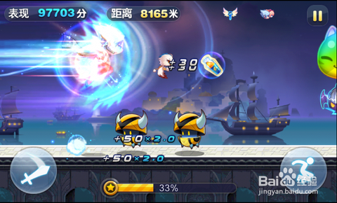 天天跑酷进击怎么跑满[图1]