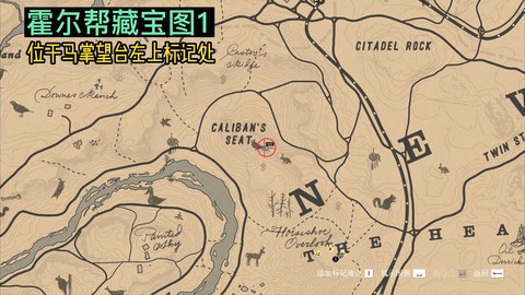 荒野大镖客如何线上[图2]