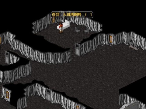 金庸群侠传怎么出古墓