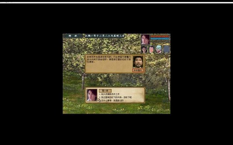 金庸群侠传怎么出古墓[图2]