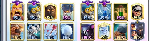 皇室战争如何上8阶[图2]