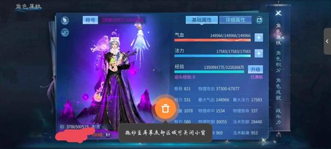 倩女幽魂手游怎么堆幸运