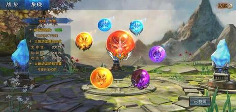 永恒纪元战龙怎么召唤