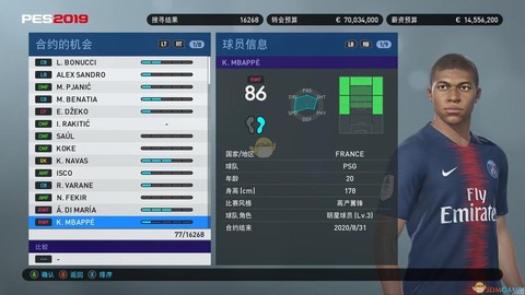 实况足球2019怎么踢[图2]