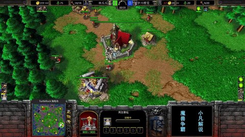 魔兽争霸3如何全屏