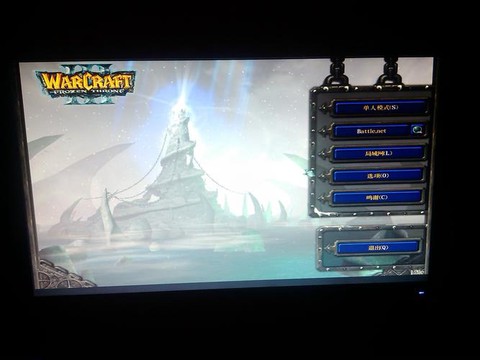 魔兽争霸3如何全屏[图1]