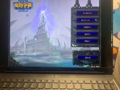 魔兽争霸3如何全屏[图2]