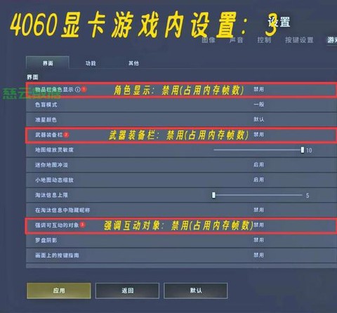怎么看绝地求生服务器[图1]
