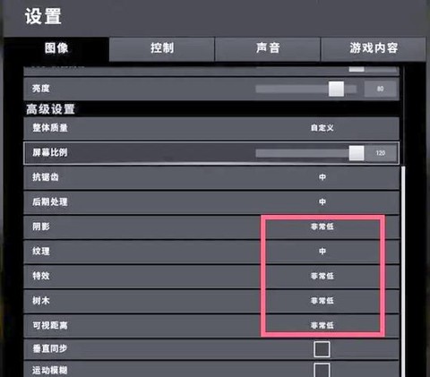 绝地求生怎么切全自动[图1]