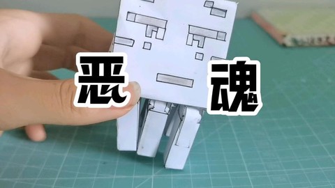 我的世界恶魂怎么饲养[图2]