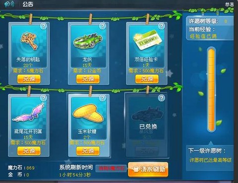 qq飞车城邦有什么用