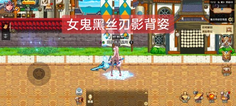 dnf怎么改副职业[图2]