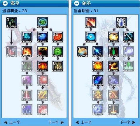 武林外传红线怎么用[图2]