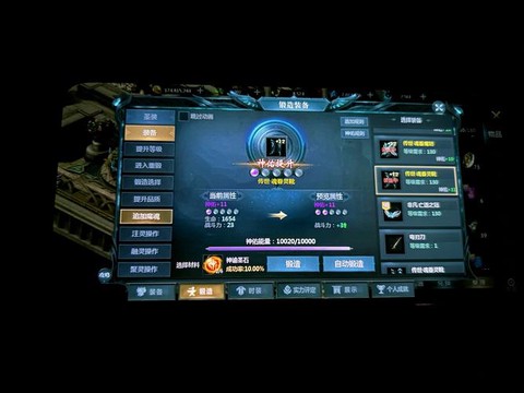 魔域图鉴经验怎么领取