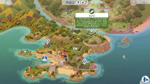 模拟人生4怎么出行[图1]