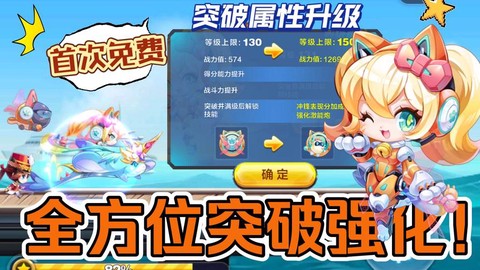 天天酷跑怎么领成就