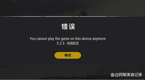 绝地求生卡顿怎么办[图2]